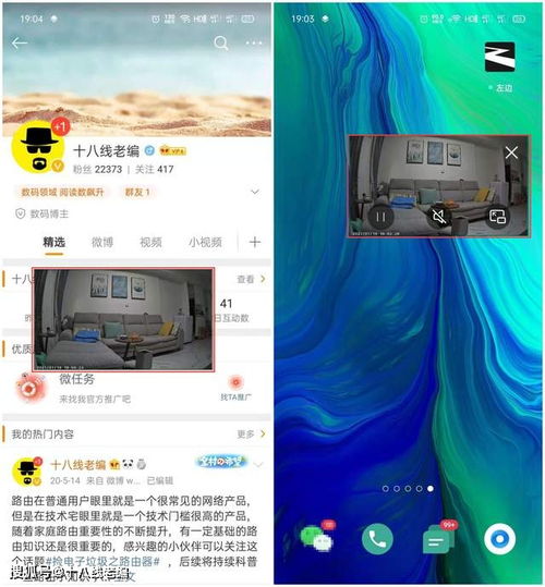  鸿蒙os海思芯片,华为智选海雀摄像头pro评测一碰即连