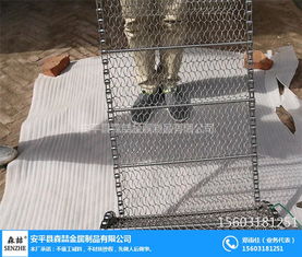  宁波运输带,森喆金属输送带,耐高温乙字型输送带