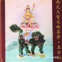  电话,地址,价格,营业时间乐山周边游