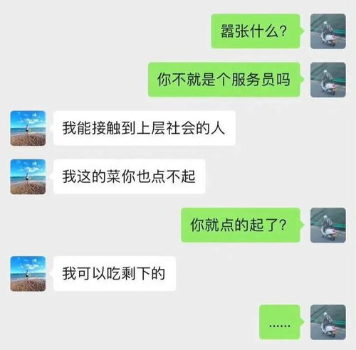  爆笑段子神回复53油价太高,想换匹马