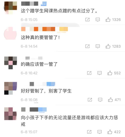  央视曝光,八部门出手焦作不少孩子都用过涉事平台回应了