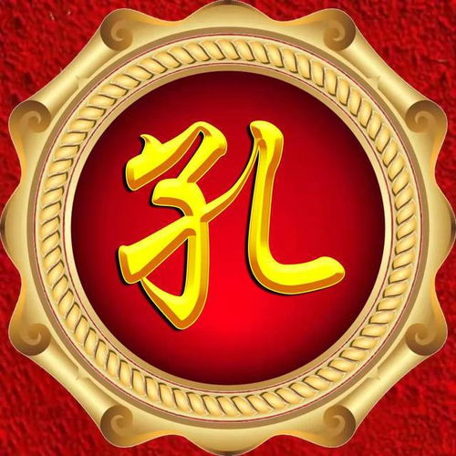  圆形烫金字体姓氏微信头像
