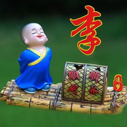 一禅小和尚头像微信可爱