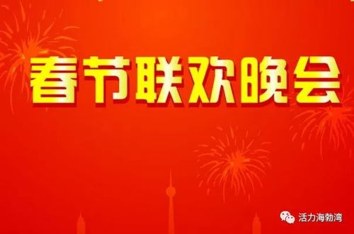  收藏春节期间便民信息大全