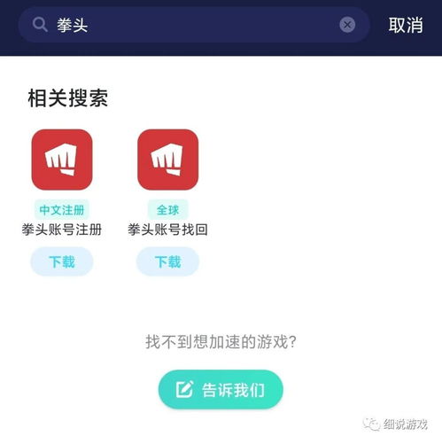 lol手游账号注册苹果安卓通用