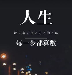  微信非常经典唯美的励志语录最新正能量图片带字