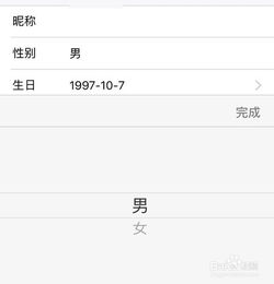 qq头像在线查询男生