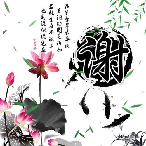  水墨古风姓氏头像,中国风藏头诗微信头像,看看有你的吗