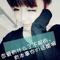  带字的头像女生霸气女生超霸气的头像带字唯美