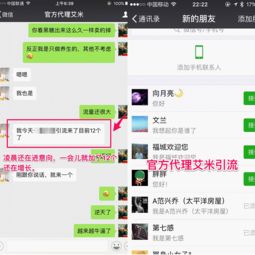  劲家庄夫子公布的新品是什么火爆朋友圈的原因竟然是它,小心中招