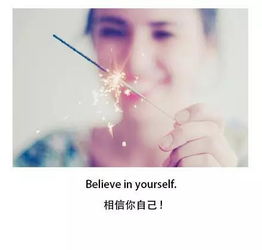  最适合做签名的英语励志短句
