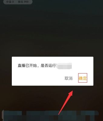  虎牙直播怎么开游戏直播虎牙直播教程