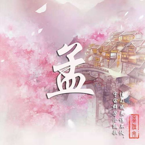  来换个专属微信头像吧,唯美古风藏头诗姓氏头像,留名字我设计