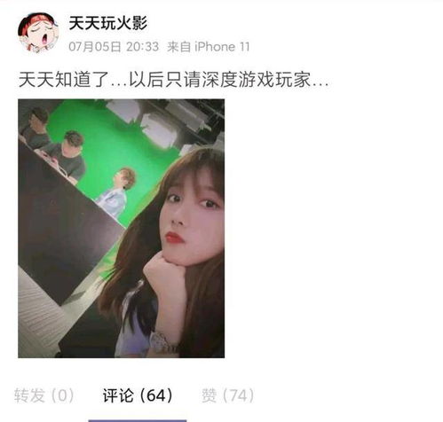  火影手游策划天天清空微博,木叶村玩家极力挽留,这事谁错了