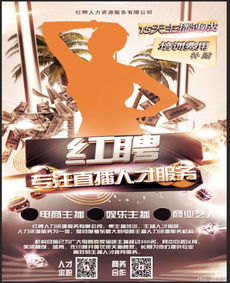  2018年,我想开一个淘宝直播机构