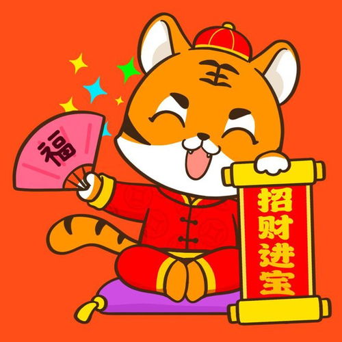  大年初九,财富都有招财虎瑞気壁纸头像