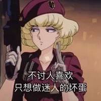 唯美文字冷酷头像动漫女