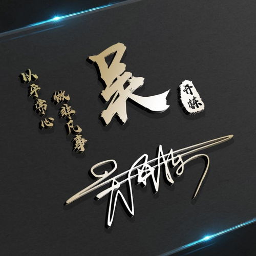  非常漂亮的几款微信头像,不怕你不喜欢,就怕没有你的姓氏名字
