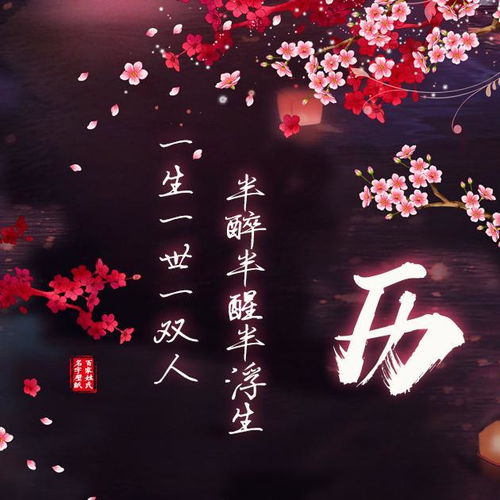  微信头像,姓名头像,古风唯美壁纸,喜欢请带走