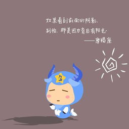  月末月初,12星座夹缝里的运势