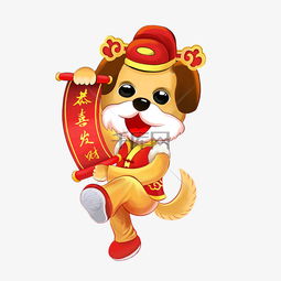  设计素材千库网元素id946156