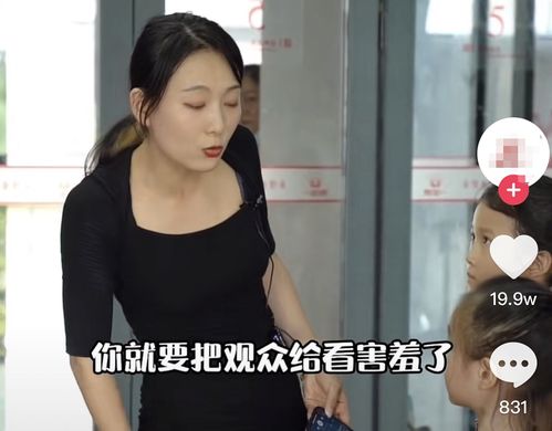  三亚一拉丁舞老师走红,魔性教学全程无尿点,获得19.9万家长点赞