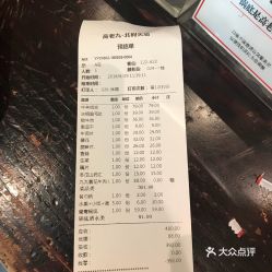  电话,地址,价格,营业时间