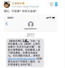 因传播违规信息探探被下架,网友陌陌的这条广告更暴力,是该整整了