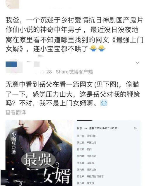  从抖音火到b站的爽文视频表面low逼,背后赚的一批