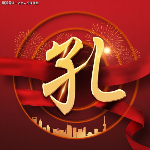 2025年年招财好运头像男