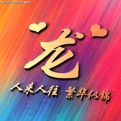 头像彩色系上市