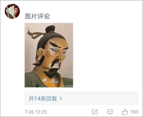  湖南5a级景区现魔性黄盖雕像,孙氏宗祠还立起孙悟空