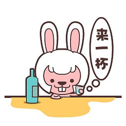  毛毛兔翔通动漫原创表情