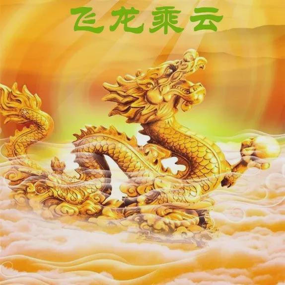 道家风景头像进宝