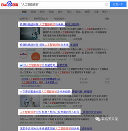  搜索引擎高手使用攻略,快速精准获取想要的搜索结果,最后一个解决所有问题