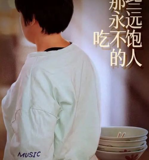  回顾14岁男孩胖到300斤,一夜吃完整箱泡面,去世前喊着要减肥