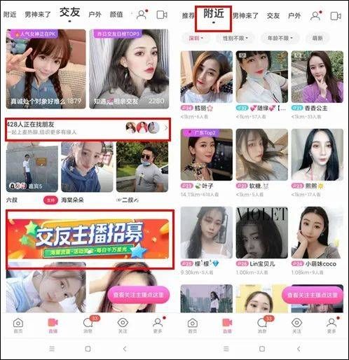  samtradefx陌陌无惧中年危机