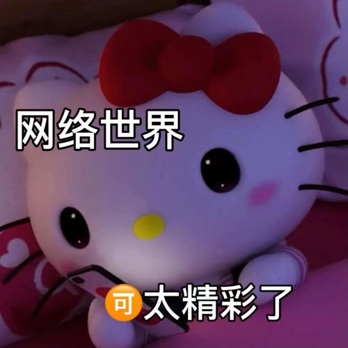  论那些下头的饭圈现象人在的地方便是江湖
