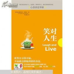  全部商品品逸书房孔夫子旧书网
