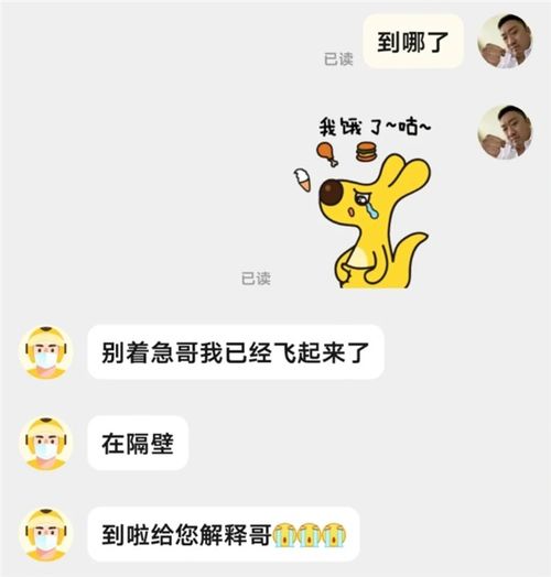 中年大叔的自拍照正被网友们拿去当头像必须要凶悍