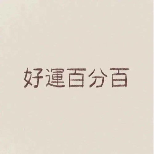  高清励志壁纸表情包你自律又努力的样子,真的很酷