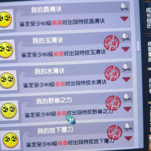  梦幻西游玩家花费25w只为曝光游戏内幕想要一夜暴富的自己避雷