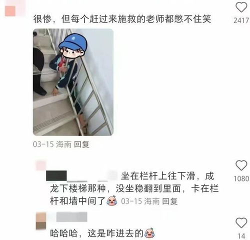  当老师真的很快乐,能遇到什么搞笑学生,笑点低的人笑得停不下来