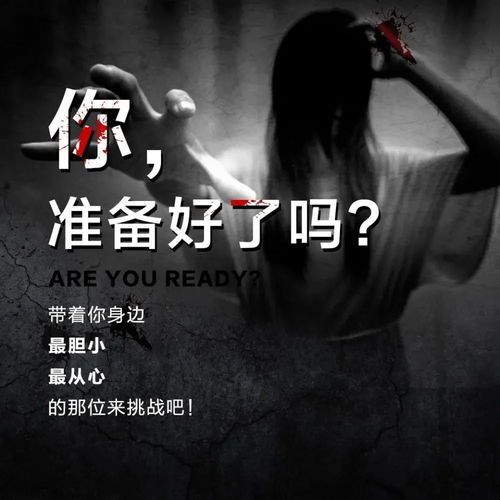  藤木病院深圳站再度来袭,大型真人鬼屋收割你的心跳和尖叫