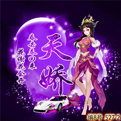  动漫情侣文字头像,游戏人物成对加文字的