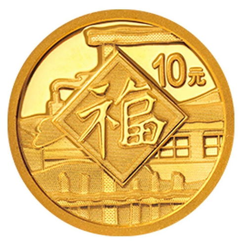  年末盘点2021年最火的纪念币都在这了