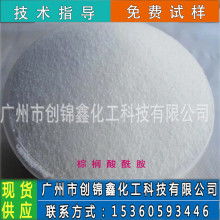  石膏脱模剂价格石膏脱模剂公司图片视频