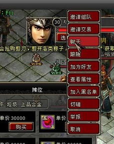  摆摊时对话,我点右键和左键都不出头像呢