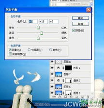  ps调色教程给海边浪漫的美女婚片调出纯美的蓝色调