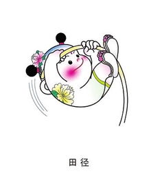  河南军团有哪些夺金点